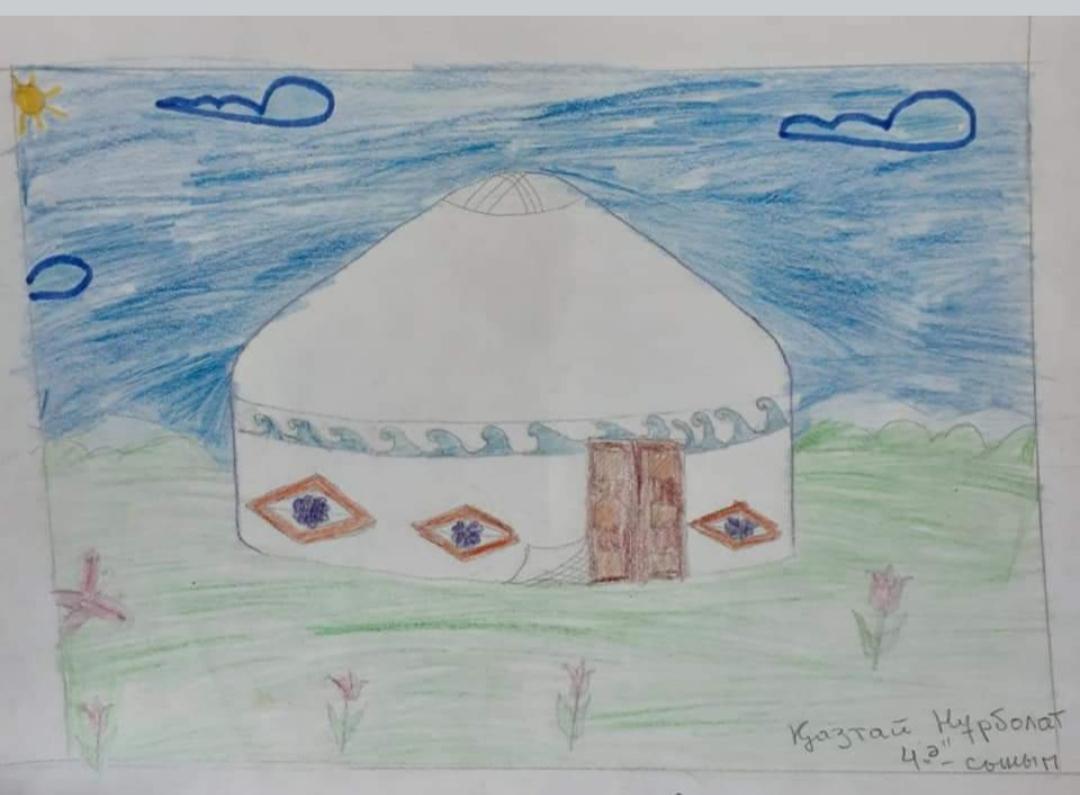  "Қазақстан балалары- күзгі интерактив!" 