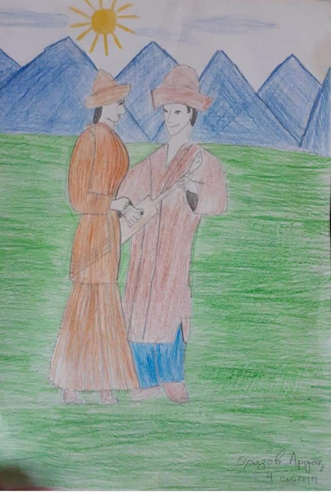  "Қазақстан балалары- күзгі интерактив!" 