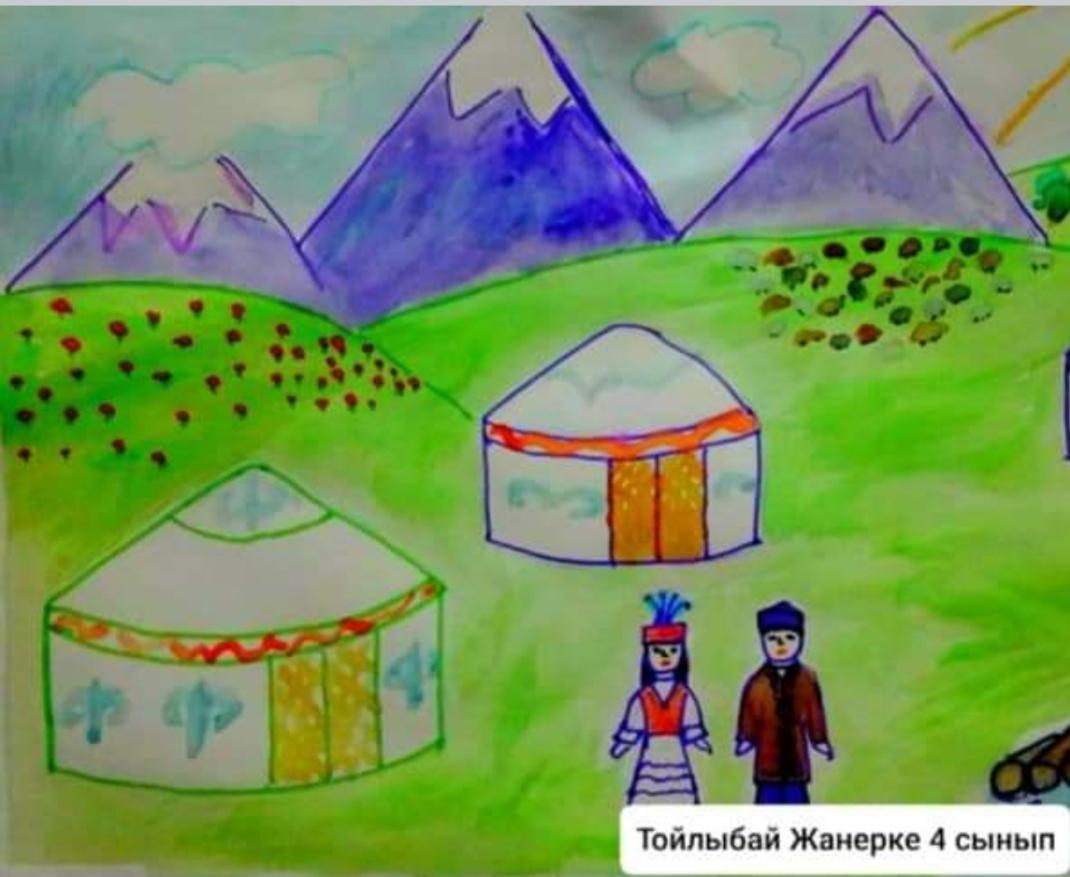  "Қазақстан балалары- күзгі интерактив!" 