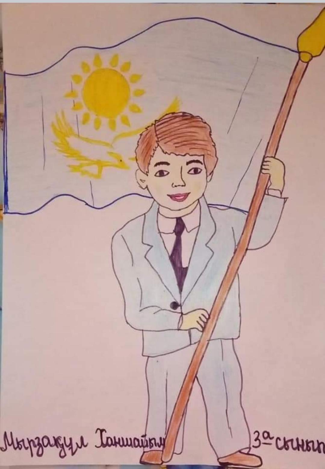  "Қазақстан балалары- күзгі интерактив!" 