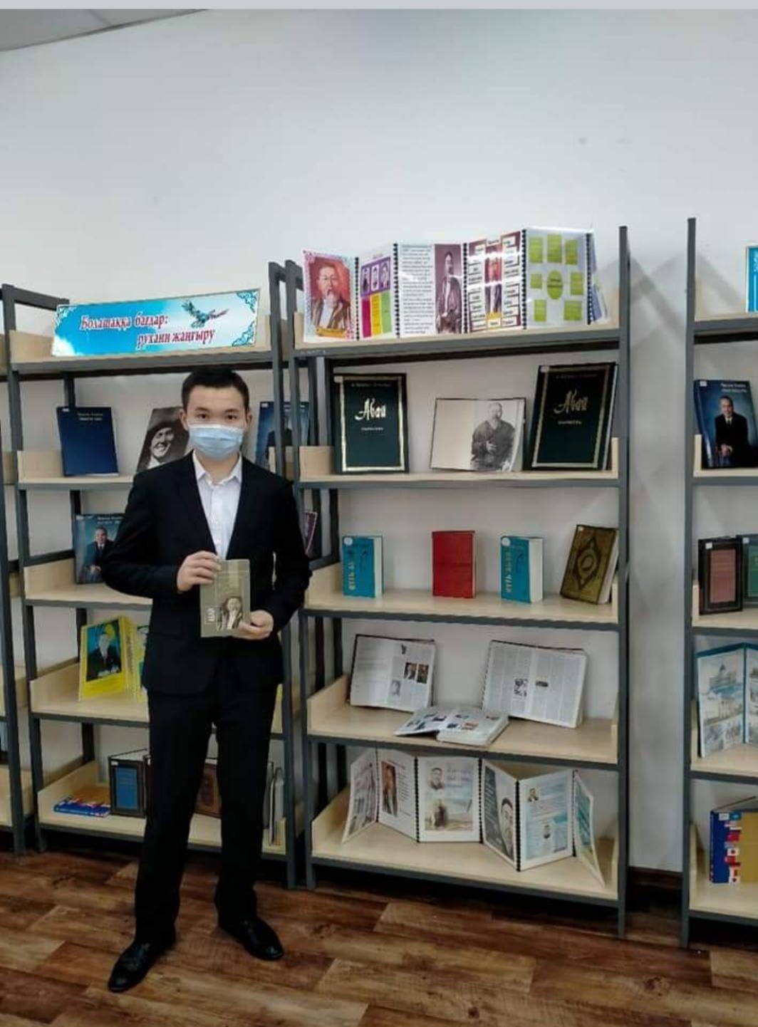 "Қазақстан балалары-күзгі интерактив!" 