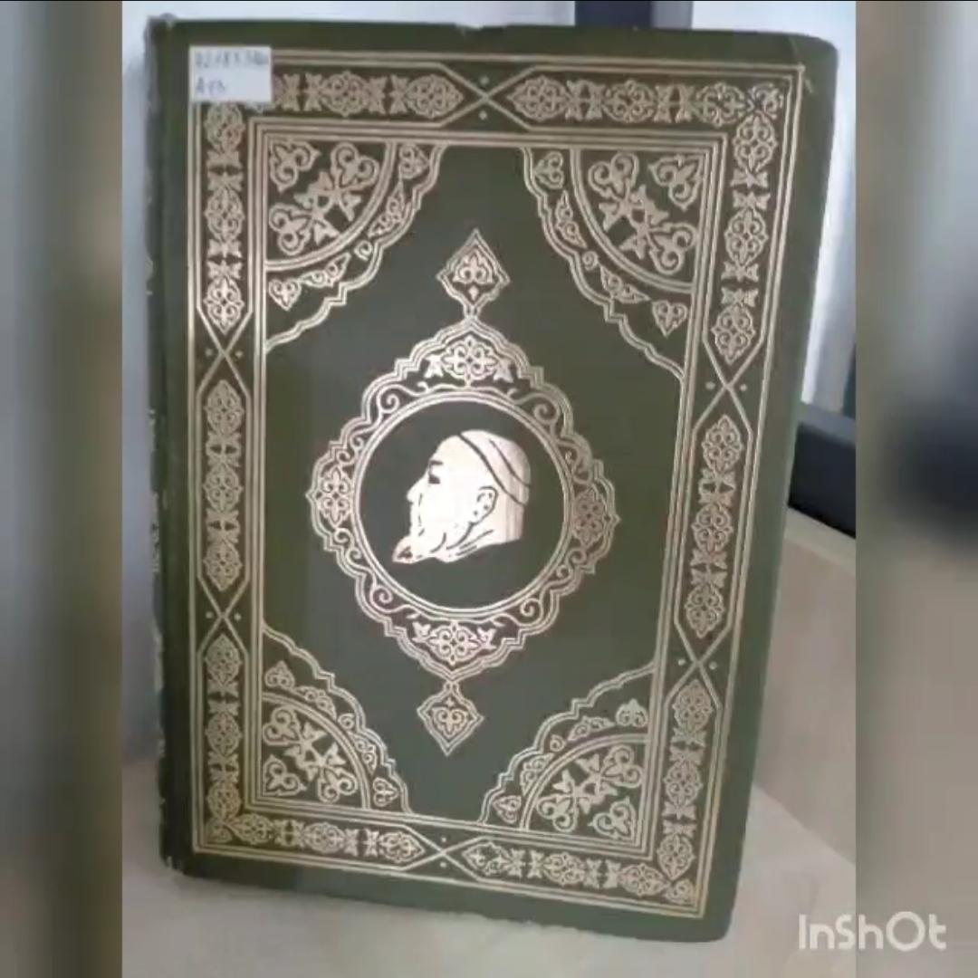 "Қазақстан балалары-күзгі интерактив!" 