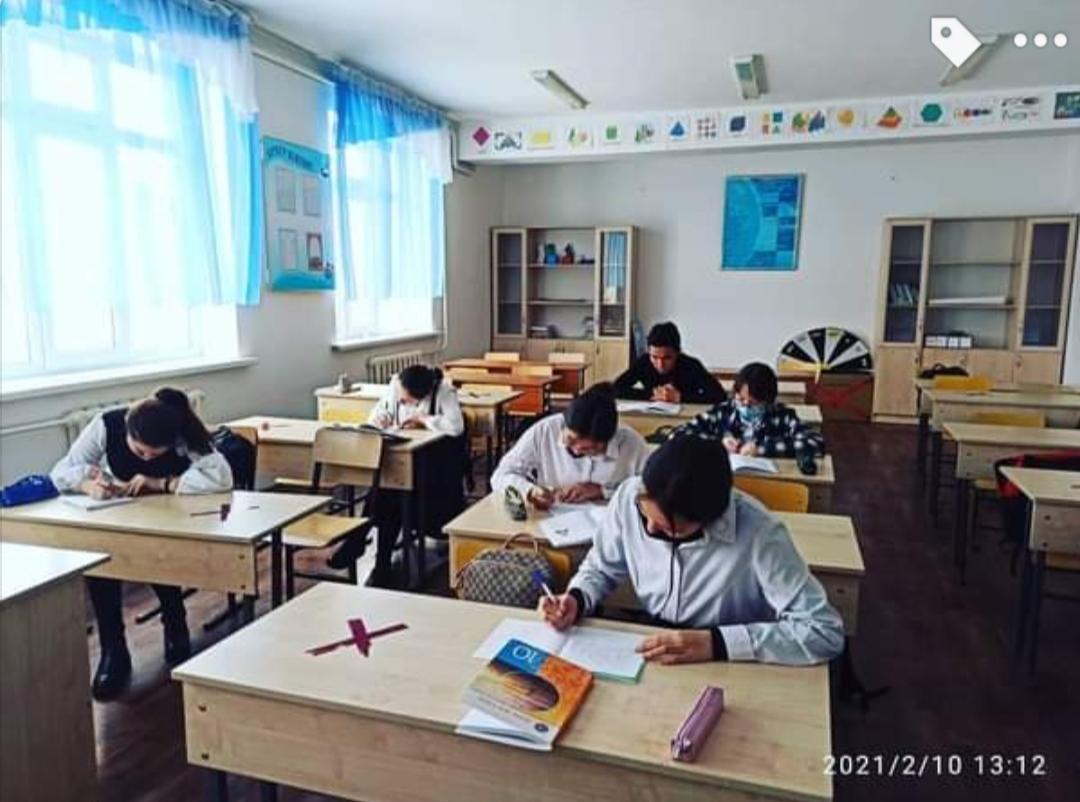 «Өзін-өзі тану: Махаббат пен Шығармашылық педагогикасы»